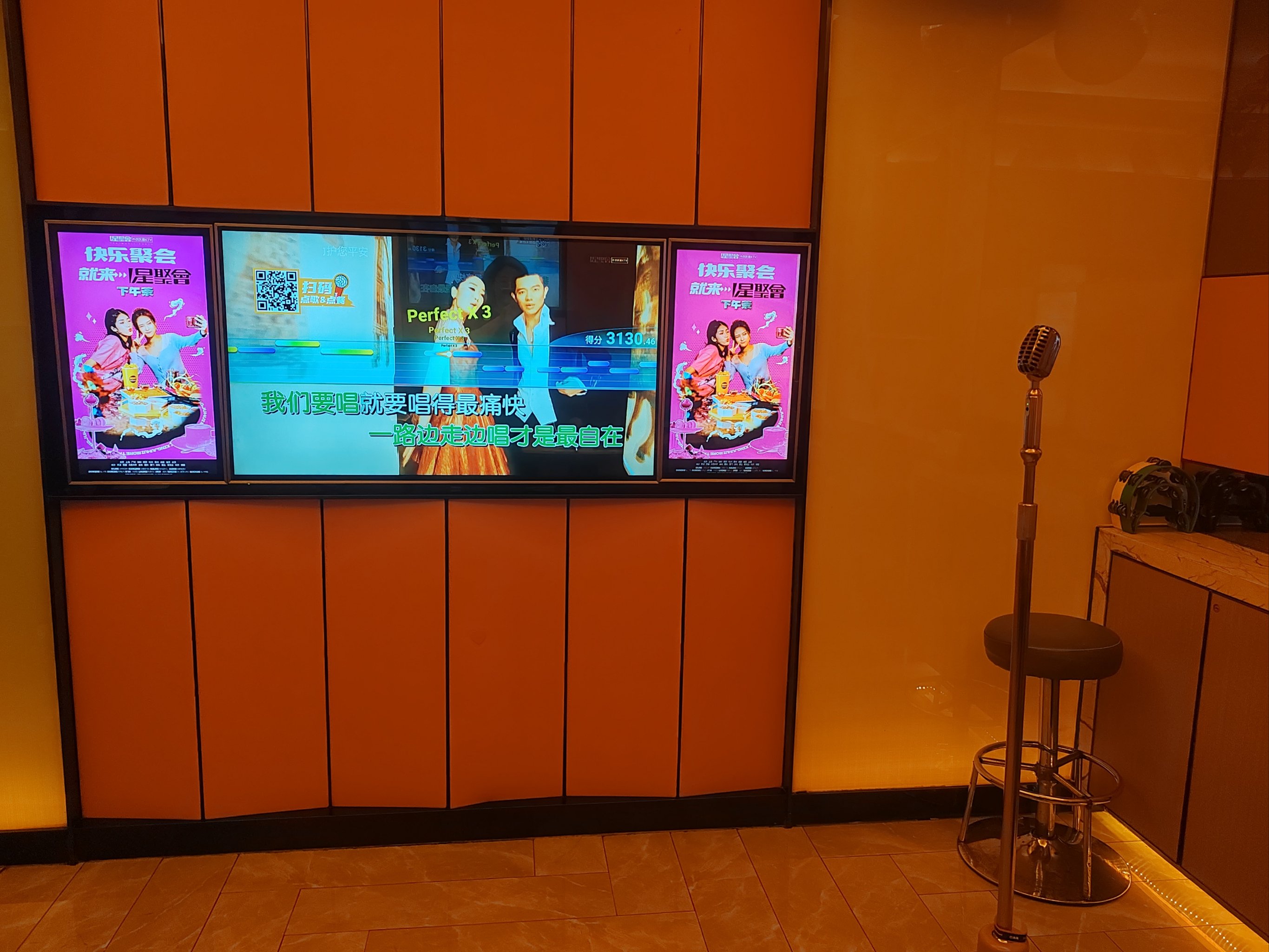 宝鸡商务ktv引领全新商务ktv新模式-太白县ktv预订